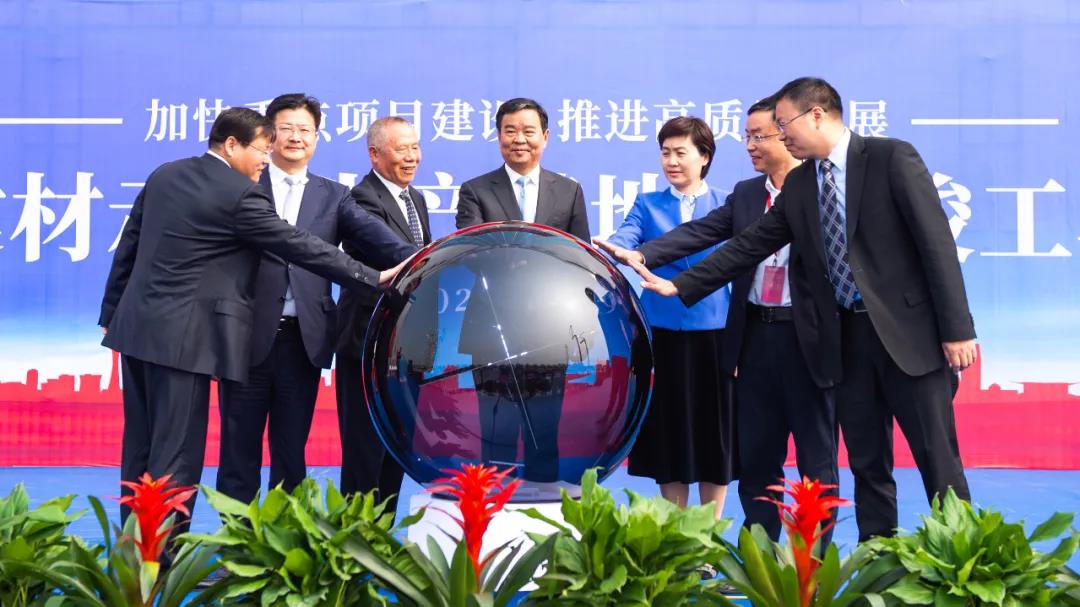 何報(bào)翔副省長(zhǎng)||啟動(dòng)湖南天欣集團(tuán)·富強(qiáng)科技綠色建材示范生產(chǎn)基地一期工程竣工、二期工程開(kāi)工啟動(dòng)鍵